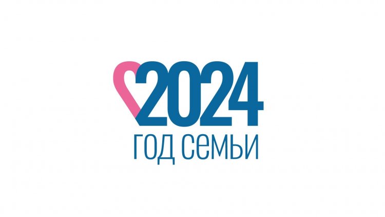 Логотип Года семьи 