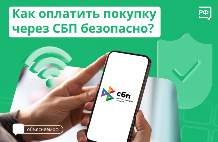 Злоумышленники придумали новую схему, чтобы заполучить ваши деньги.