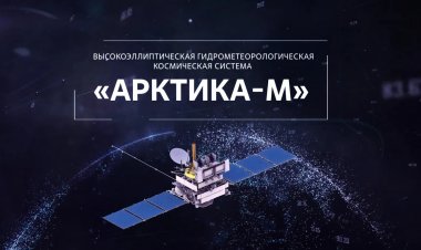 Создана первая в мире космическая система для наблюдения арктического региона