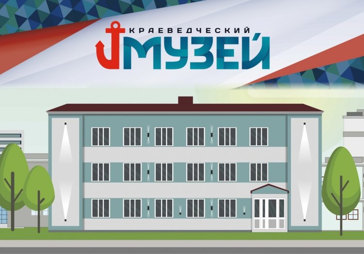 Ковдорский краеведческий музей совместно с Мурманским областным краеведческим музеем реализует новый проект