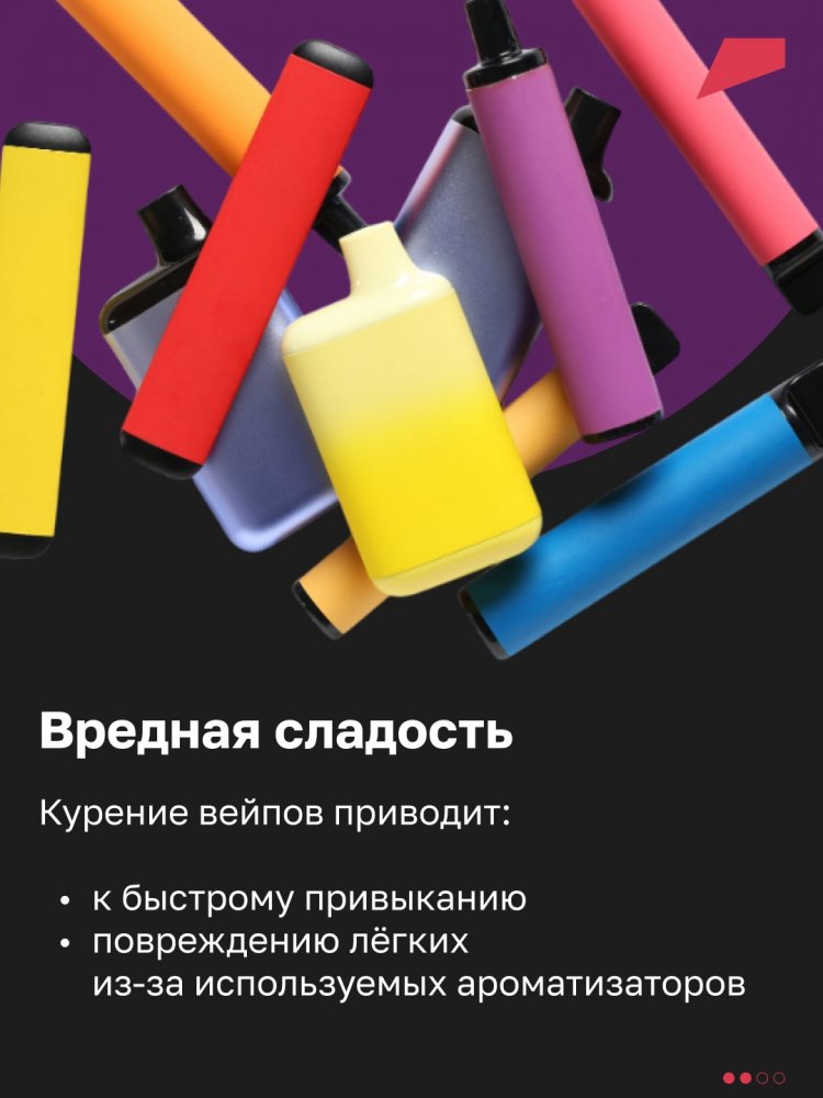Сладкие вкусы — горькие последствия