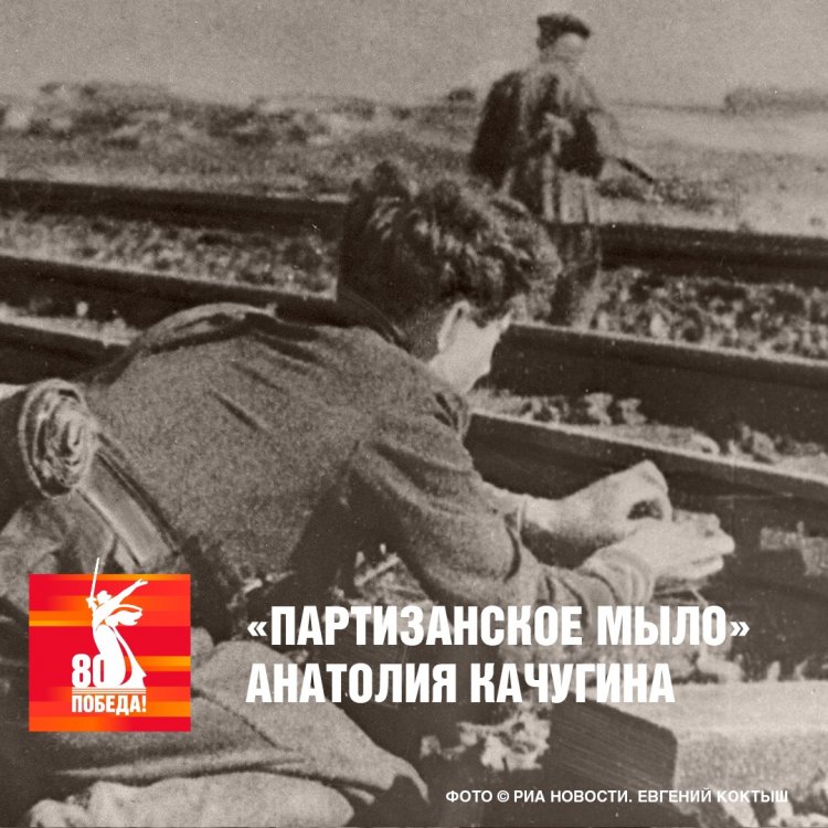 Анатолий Качугин:  учёный с необычным мышлением