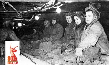 Кузбасс – фронту. Как женщины добывали уголь для Победы