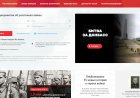 Как найти информацию о героях войны на сайте «Память народа»