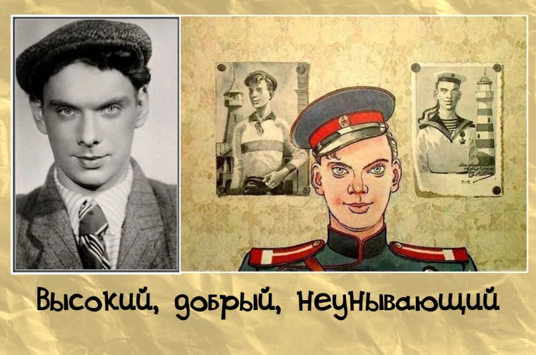Дядя Стёпа. Каким его видел художник Константин Ротов