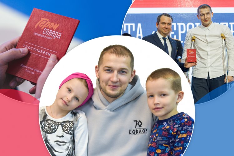 «Герои Севера» в действии
