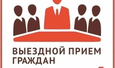 График выездного обслуживания специалистов МФЦ Ковдорского округа в населенные пункты в октябре