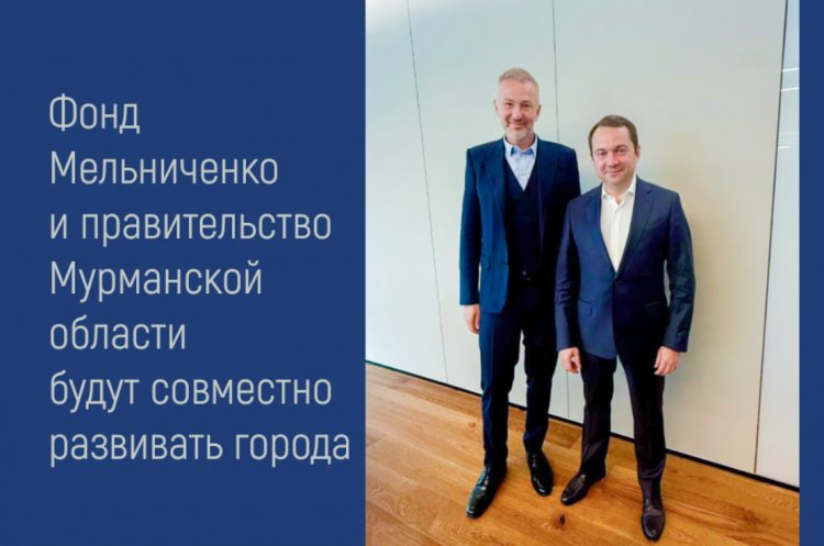 Андрей Чибис и Андрей Мельниченко обсудили инвестиции и социальные проекты в Заполярье