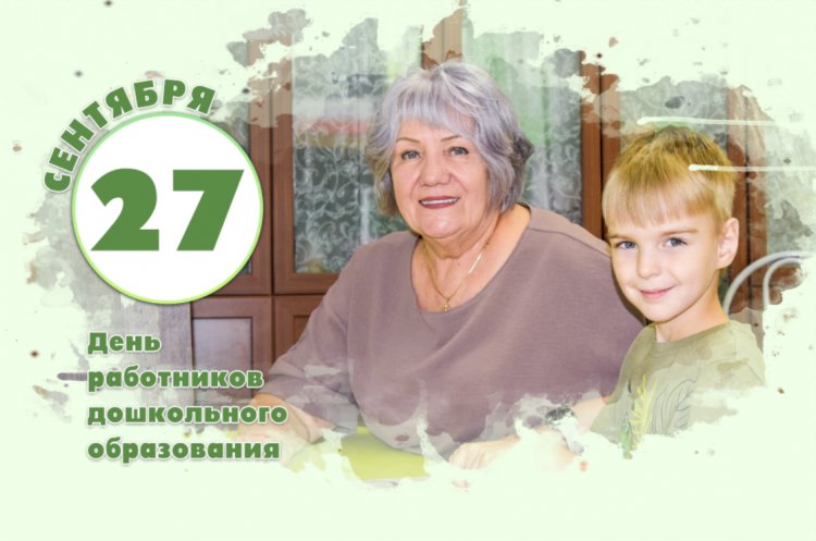 Вера Эстрик. 50 лет с любовью к детям
