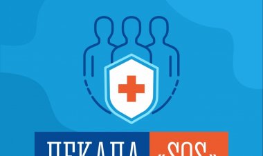 С 1 по 10 декабря в регионе пройдет ежегодная «Декада «SOS»
