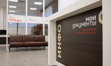 В МФЦ Мурманской области изменится порядок выдачи справок о регистрации граждан