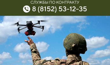 В Мурманской области идет набор на военную службу по контракту в войска беспилотных систем