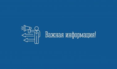 Антинаркотическая безопасность