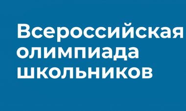 Интеллектуальный спорт высоких достижений: ковдорчане — в числе сильнейших школьников области