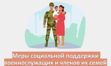 Губернатор о поддержке участников СВО: «Только вместе мы непобедимы»