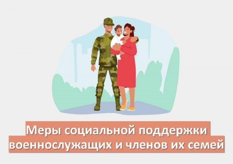 Губернатор о поддержке участников СВО: «Только вместе мы непобедимы»