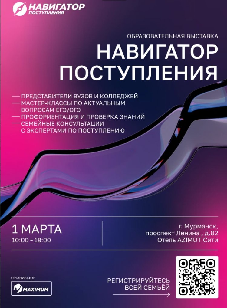 Как поступить в вуз мечты?