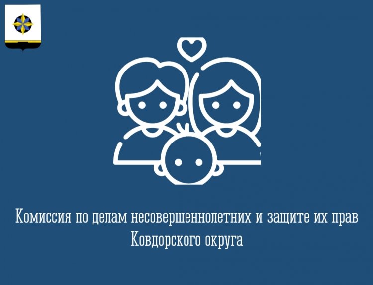В Ковдорском округе прошёл профилактический рейд