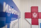 10 медицинских организаций Мурманской области стали участниками эксперимента по внедрению оценки с помощью портала «Госуслуги»