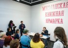 «Читай север»: в Мурманске с 29 по 31 мая пройдёт книжная ярмарка нового формата