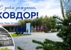 Лидия Ахметшина: «Мы все вместе пишем историю города»