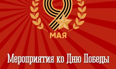 81 год спустя: как Ковдор скажет «спасибо» героям