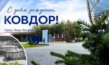 Лидия Ахметшина: «Мы все вместе пишем историю города»