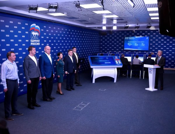 Стартовало электронное предварительное голосование «Единой России»