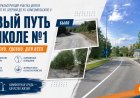 Город, в котором хочется жить