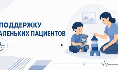 Социальная ответственность: поддержка социально-значимых инициатив для детей