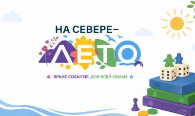 В Ковдоре есть место, где среда становится любимым днём