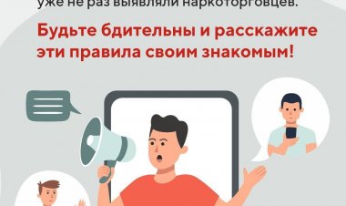 Неизвестный человек что-то прячет в кустах? Это может быть закладчик