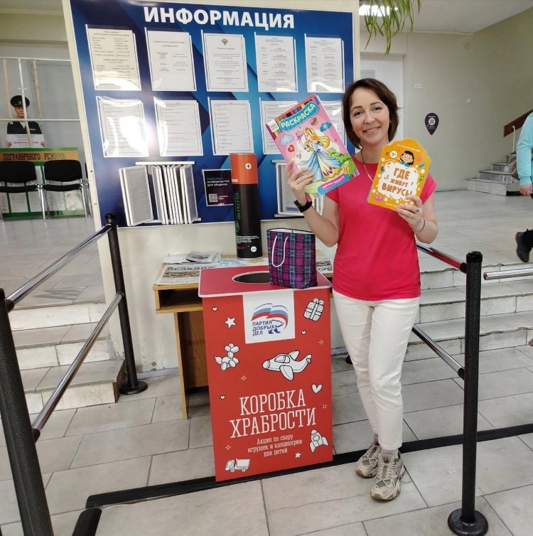 В Ковдорском округе продолжается акция «Коробка храбрости»