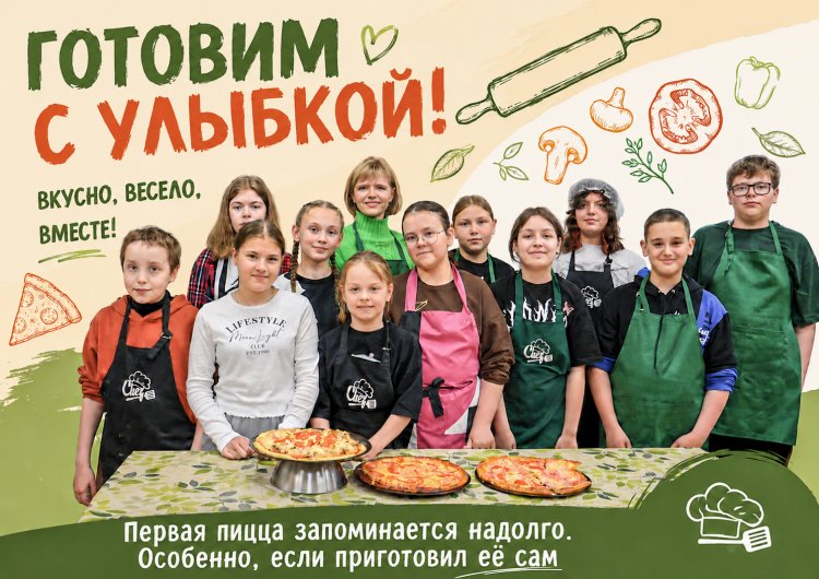 В Ковдоре стартовали кулинарные каникулы