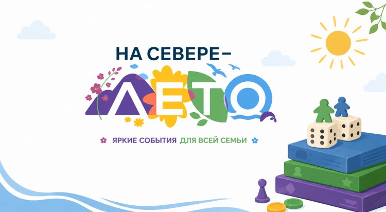 В Ковдоре есть место, где среда становится любимым днём