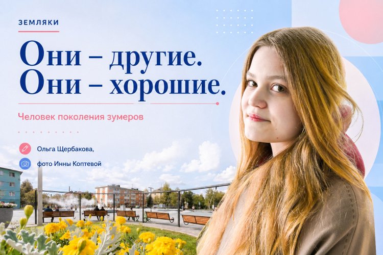 Варвара Степановская: учеба, практика и планы на будущее