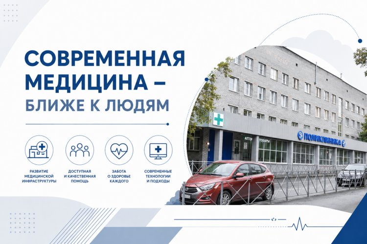 Новый ФАП, ремонты и кадры: итоги встречи жителей Ковдора с руководством здравоохранения