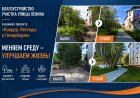Улица Ленина в Ковдоре обновилась
