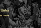 Правительство Мурманской области приглашает показать Русский Север на X Международном фотоконкурсе «Русская цивилизация»