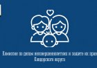 КДН просит ковдорчан сообщать о нарушениях доступа на чердаки и в подвалы