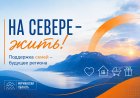 Семья в центре внимания