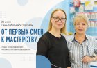 Бумага, касса, смартфон: как продавцы из Ковдора осваивают новое, не теряя старого