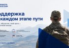 Служба занятости поможет