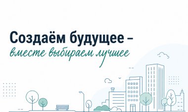 Выбирают северяне