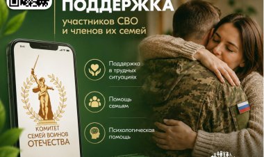 Единый федеральный медико-психологический чат поддержки КСВО начинает работу в социальной сети ВКонтакте