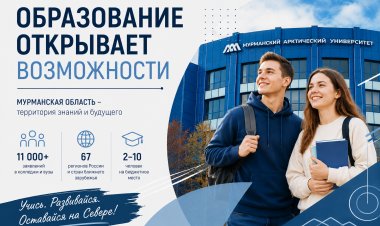 Абитуриенты выбирают Север