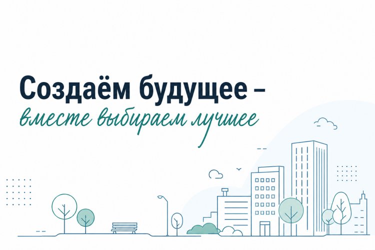 Выбирают северяне