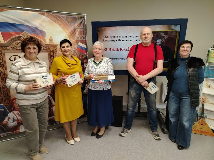 К 225-летию Владимира Даля: в центральной библиотеке прошла лингвистическая игра