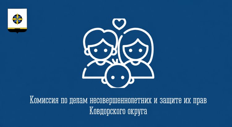КДН просит ковдорчан сообщать о нарушениях доступа на чердаки и в подвалы