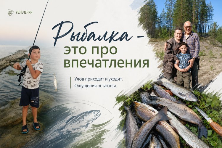 Ковдор — край рыбаков. История семьи Сухаревых